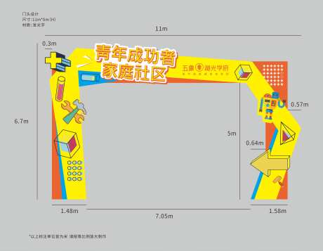 异型门头-采灵感-https://www.cailinggan.com/