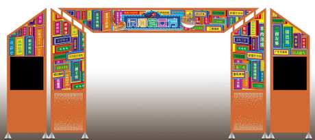 国潮美食街店招堆头美陈-采灵感-https://www.cailinggan.com/