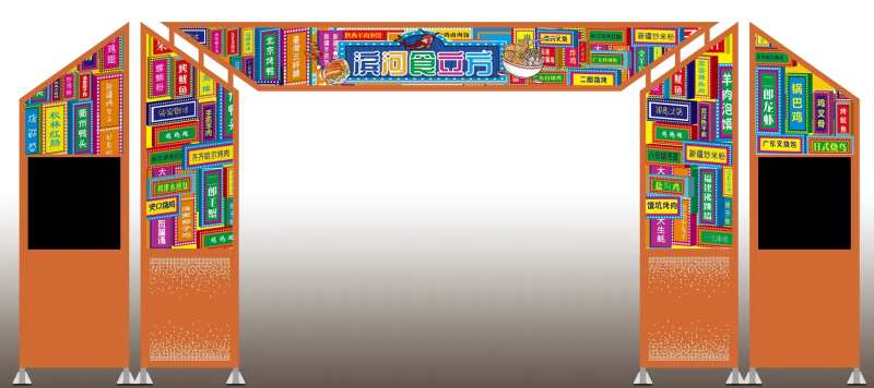 国潮美食街店招堆头美陈-采灵感-cailinggan.com