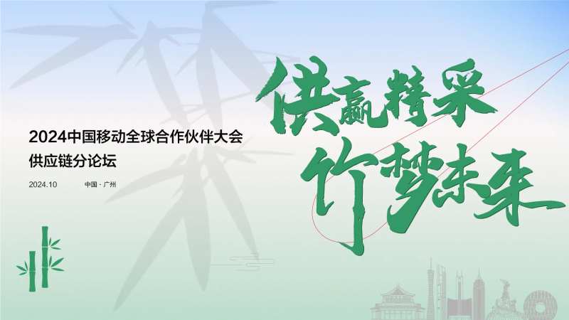 筑梦未来-采灵感-cailinggan.com