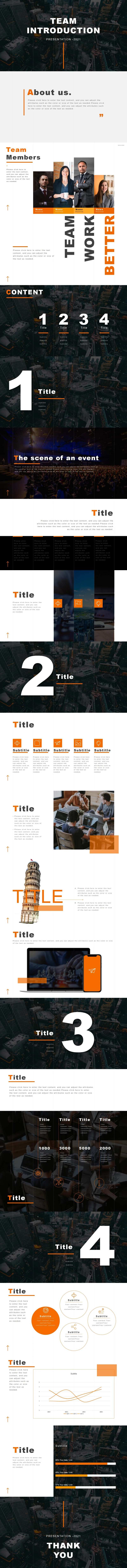 黑橙团队介绍PPT模板-采灵感-cailinggan.com