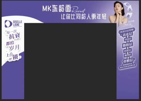 医美活动陈列布置-采灵感-https://www.cailinggan.com/