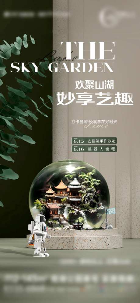 活动手作DIY-采灵感-https://www.cailinggan.com/