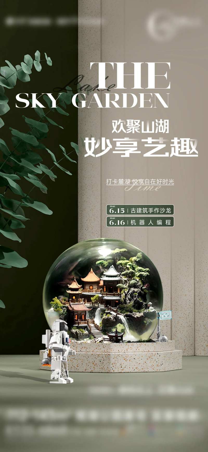 活动手作DIY-采灵感-cailinggan.com