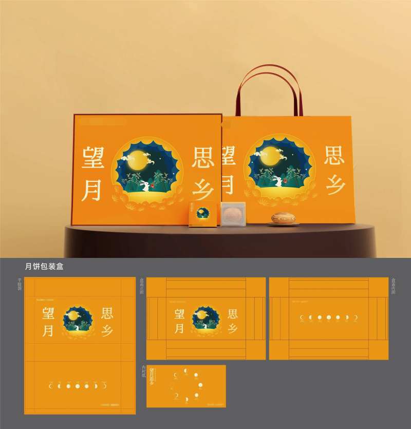 月饼盒包装-采灵感-cailinggan.com