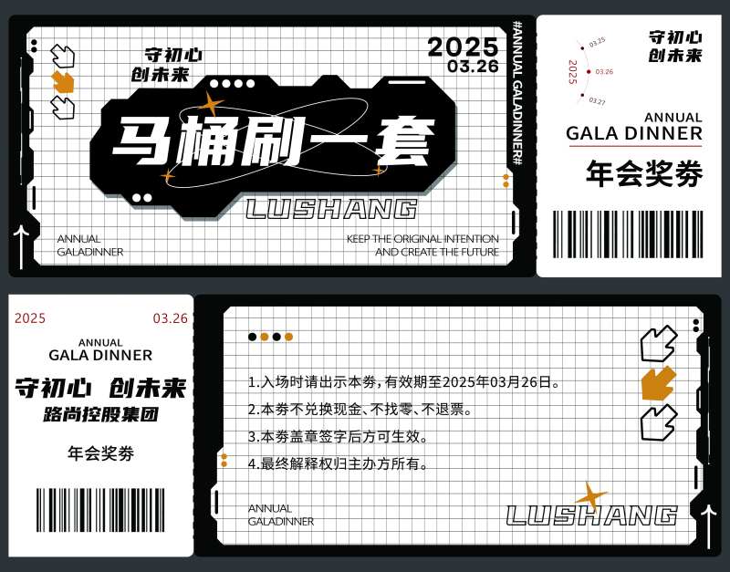 门票卡劵设计-采灵感-cailinggan.com