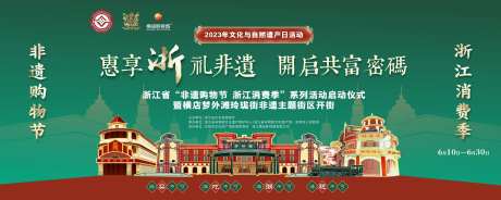 非遗文化背景-采灵感-https://www.cailinggan.com/