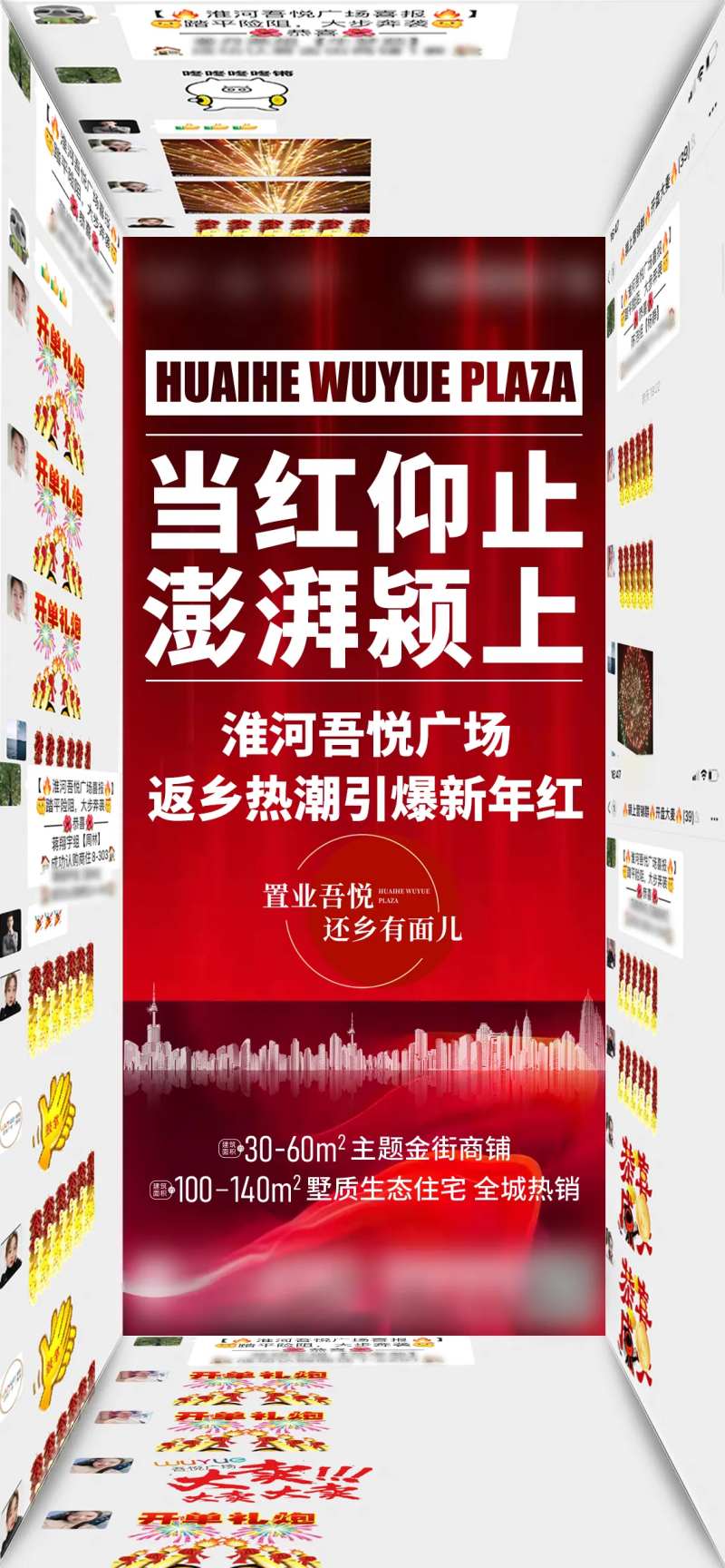 热销创业澎湃-采灵感-cailinggan.com