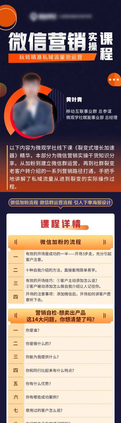 商业落地页长图海报-采灵感-https://www.cailinggan.com/