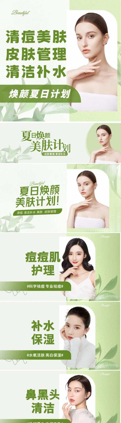 高端抖音大众中通轮播图-采灵感-https://www.cailinggan.com/
