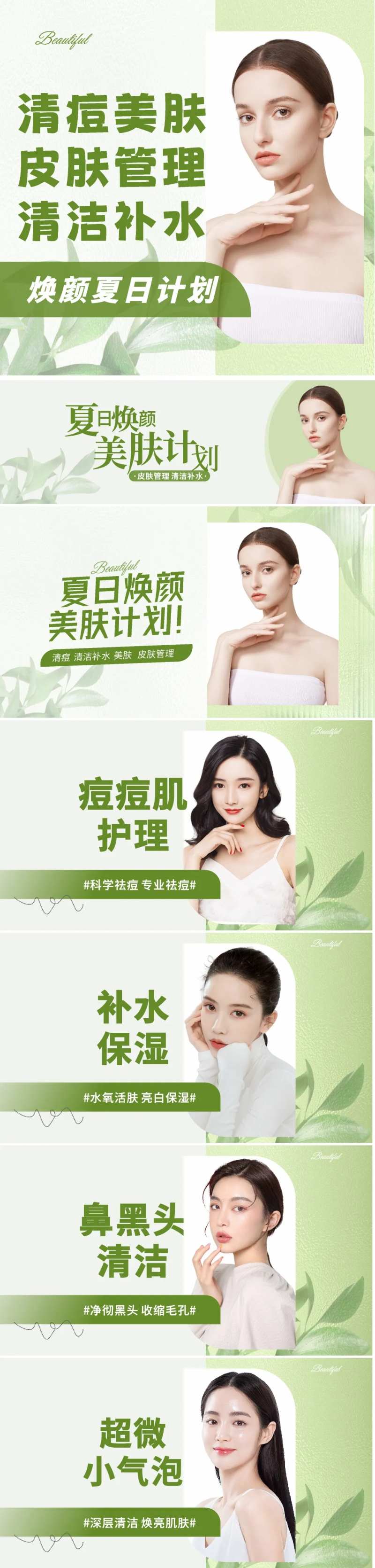 高端抖音大众中通轮播图-采灵感-cailinggan.com