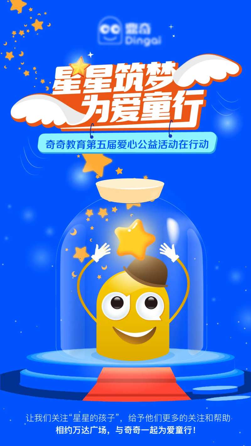 关爱自闭症儿童教育动创意宣传海报-采灵感-cailinggan.com