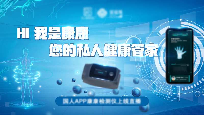 科技感智能产品展板-采灵感-cailinggan.com