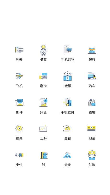 金融类UI图标-采灵感-https://www.cailinggan.com/