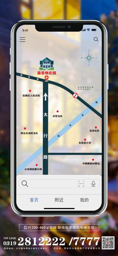 地产路线微推-采灵感-https://www.cailinggan.com/