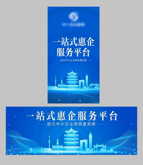 企业服务平台banner-采灵感-https://www.cailinggan.com/