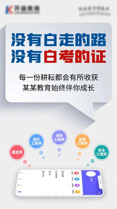 业务产品海报-采灵感-https://www.cailinggan.com/