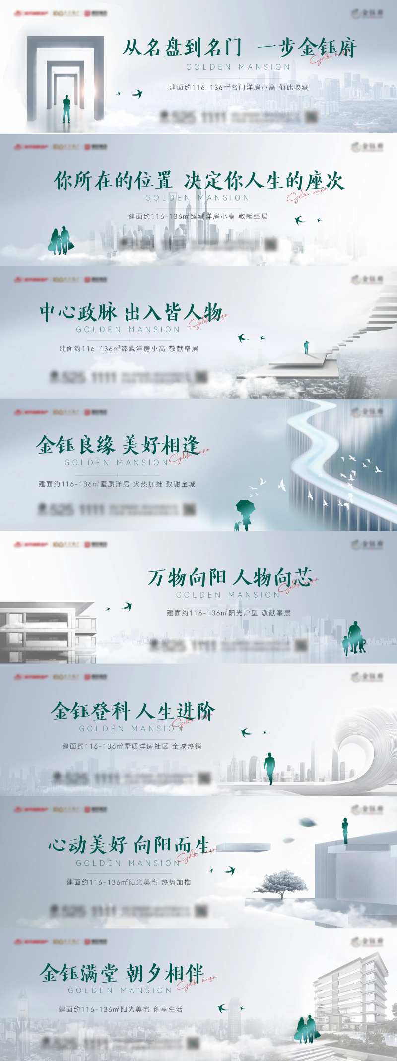 新亚洲主画面-采灵感-cailinggan.com