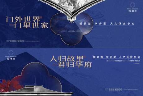 地产新亚洲主画面背景-采灵感-https://www.cailinggan.com/