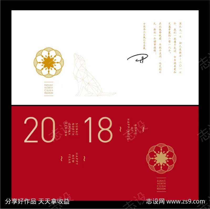 新年纪念币贺卡-采灵感-cailinggan.com