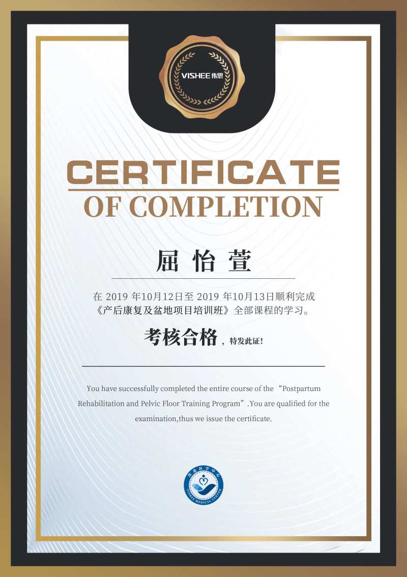 授权证书-采灵感-cailinggan.com