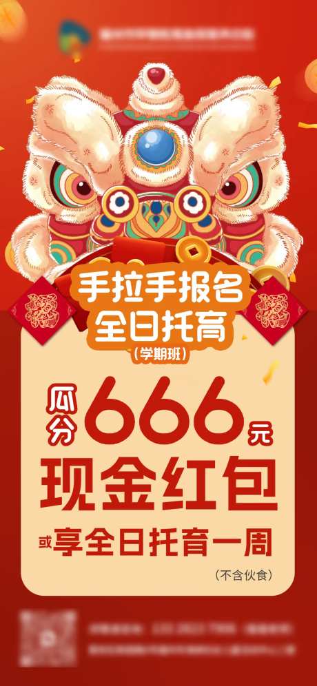 现金红包活动-采灵感-https://www.cailinggan.com/