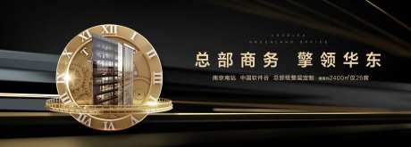 地产商务海报-采灵感-https://www.cailinggan.com/