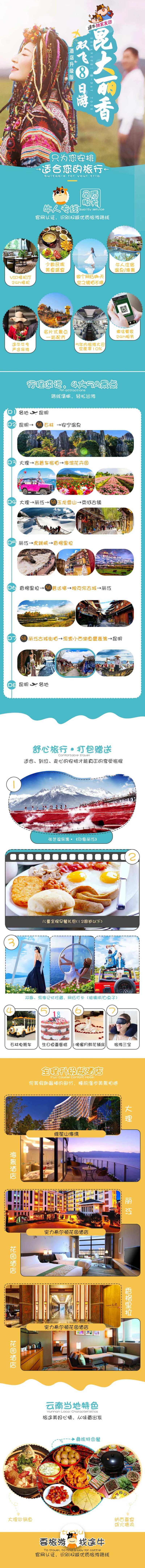 昆大丽香-采灵感-cailinggan.com