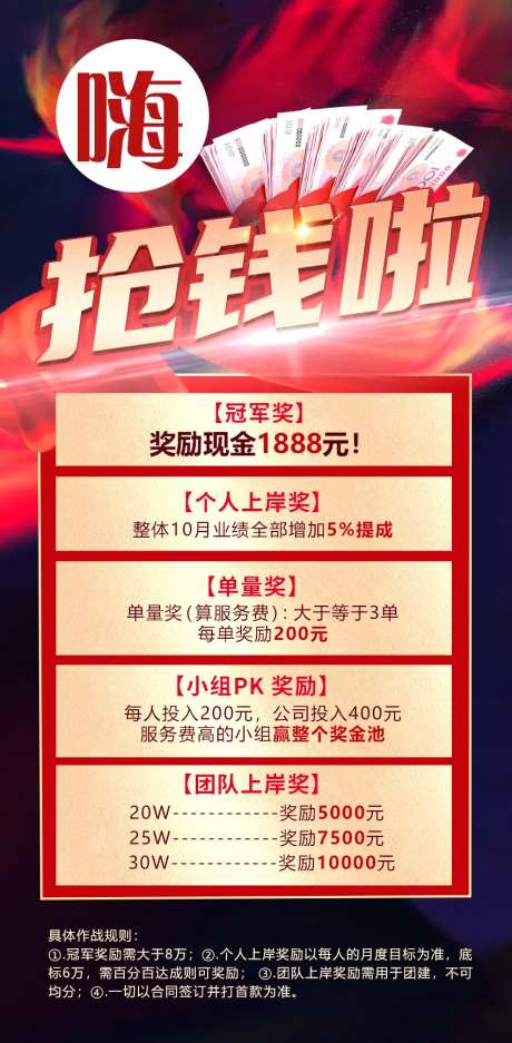 抢钱-采灵感-https://www.cailinggan.com/