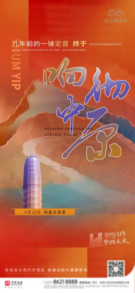 品牌悬念稿-采灵感-https://www.cailinggan.com/