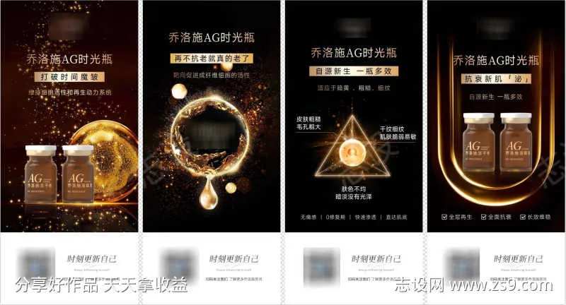 医美抗衰新肌泌-采灵感-cailinggan.com