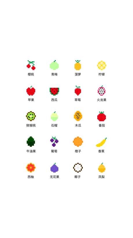 水果类马赛克UI图标-采灵感-https://www.cailinggan.com/