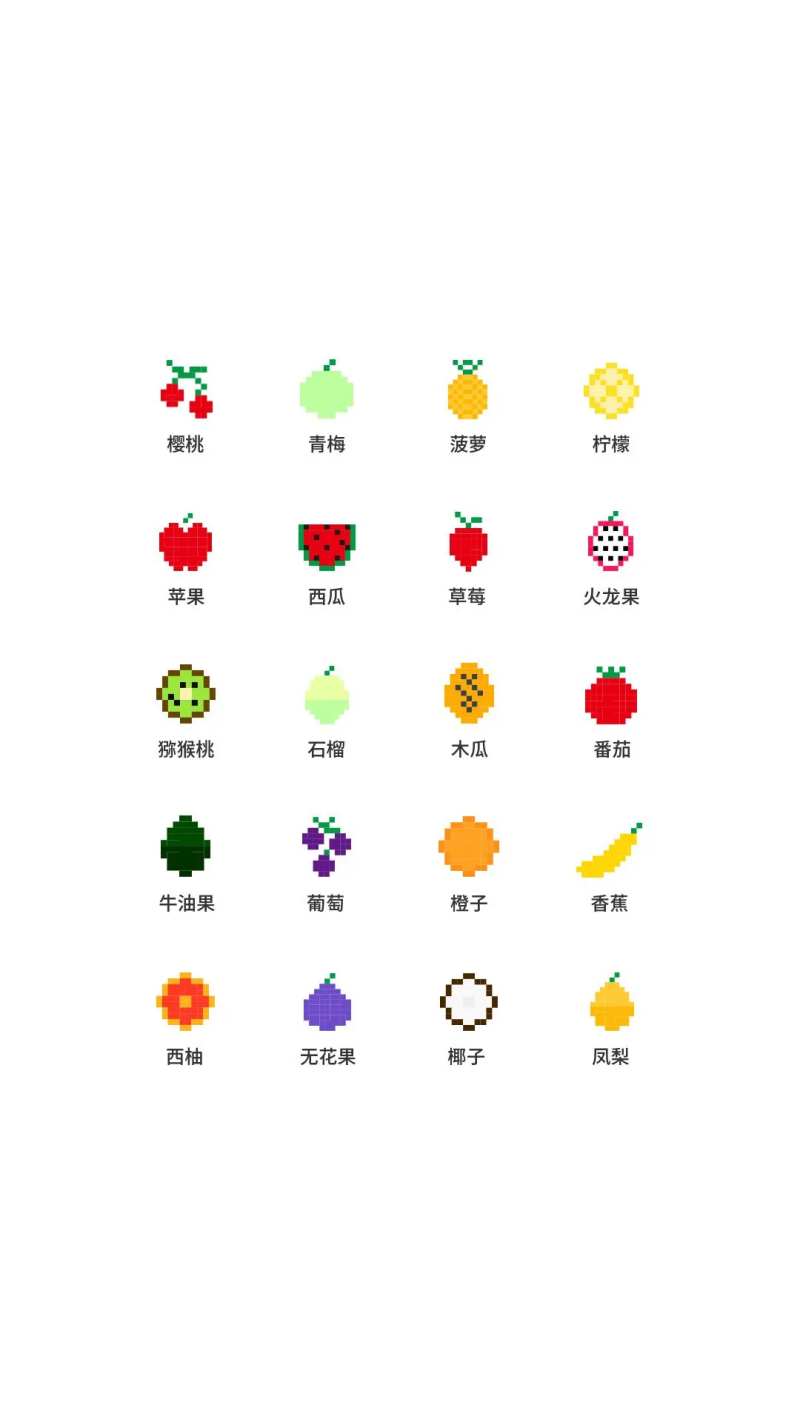 水果类马赛克UI图标-采灵感-cailinggan.com