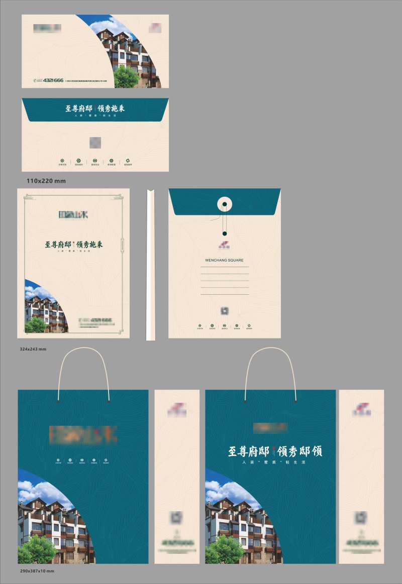 信封文件袋手提袋-采灵感-cailinggan.com