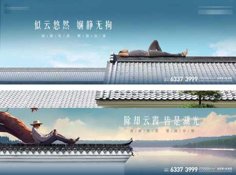 价值卖点刷屏-采灵感-https://www.cailinggan.com/
