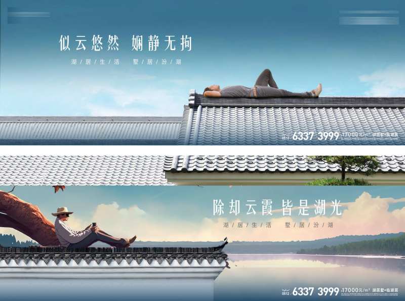 价值卖点刷屏-采灵感-cailinggan.com