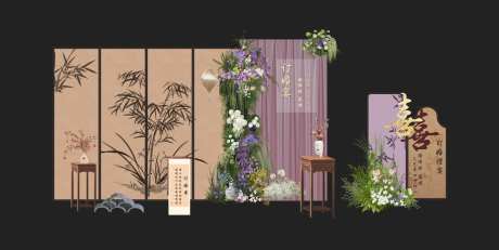 复古折叠门式紫色订婚宴-采灵感-https://www.cailinggan.com/