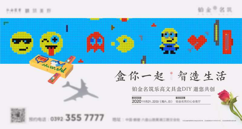 文具盒DIY展板-采灵感-cailinggan.com