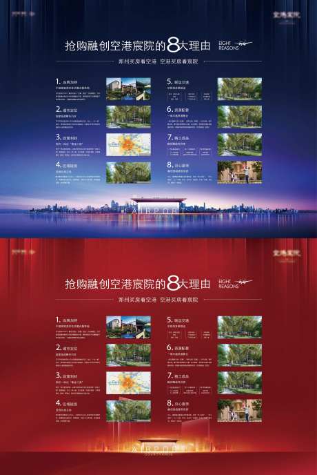 8大理由桁架展板-采灵感-https://www.cailinggan.com/