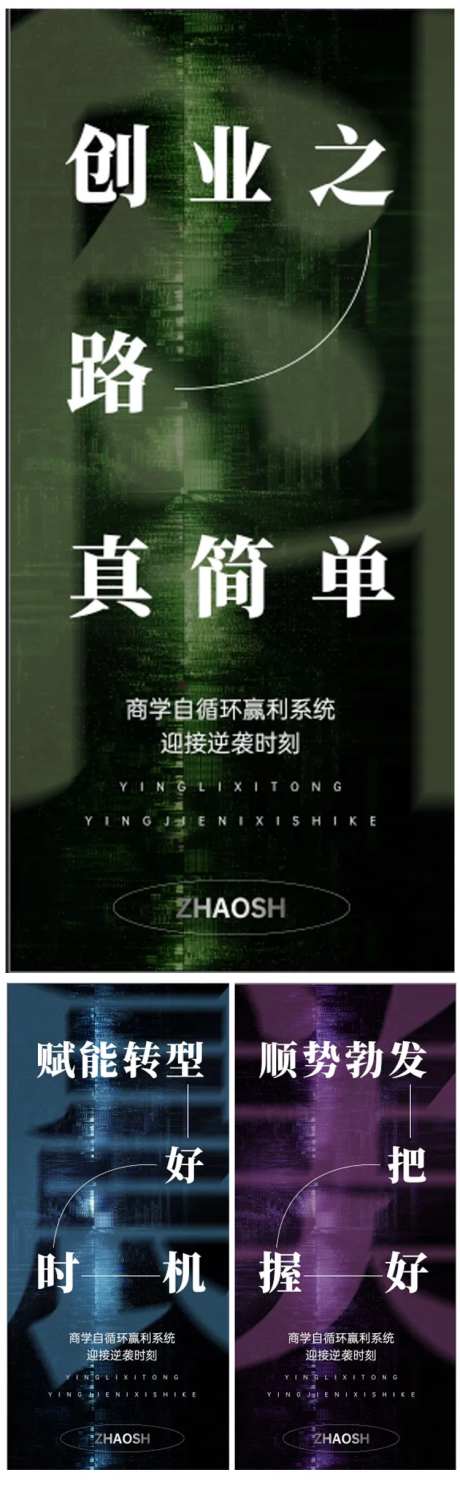 创业财富顺势-采灵感-https://www.cailinggan.com/