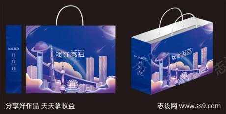 商务包装袋-采灵感-https://www.cailinggan.com/