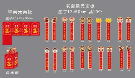 上上签-采灵感-https://www.cailinggan.com/