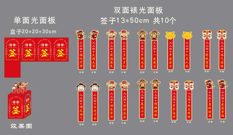 上上签-采灵感-cailinggan.com