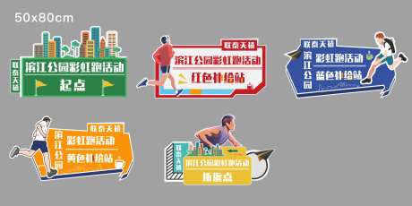 异型手举牌-采灵感-https://www.cailinggan.com/