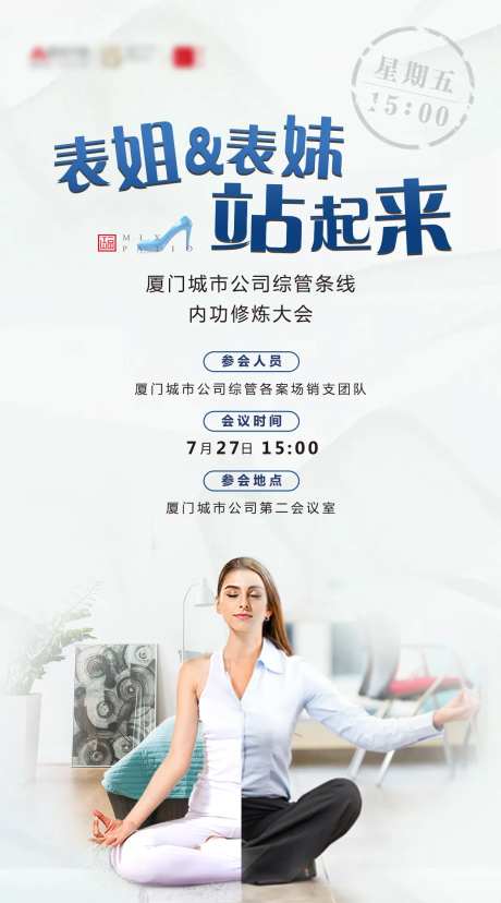 公司瑜伽活动-采灵感-https://www.cailinggan.com/