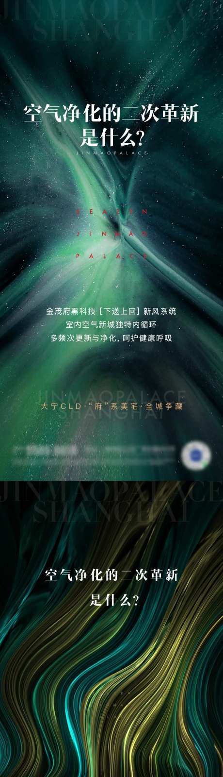新风系统价值微信-采灵感-https://www.cailinggan.com/