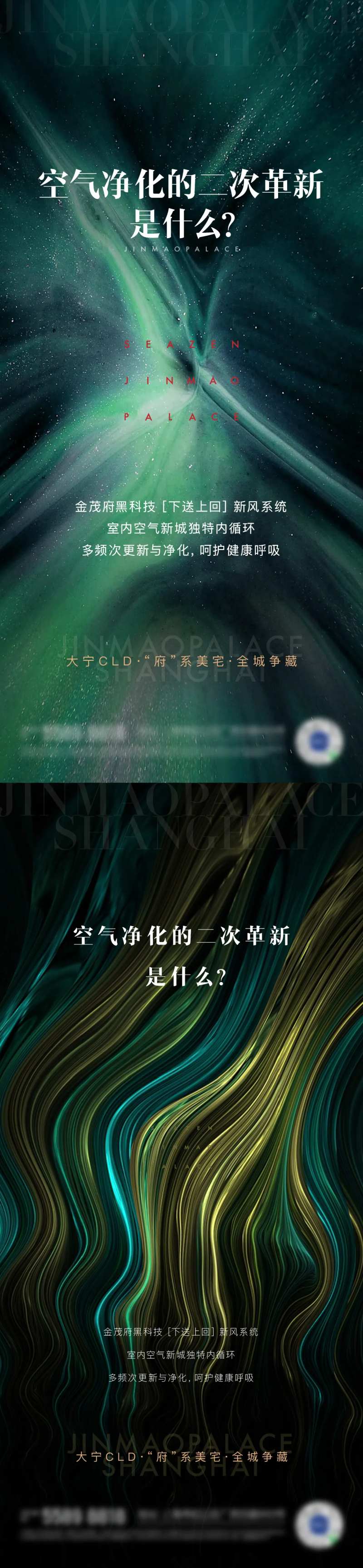 新风系统价值微信-采灵感-cailinggan.com