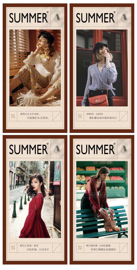 美业红色典雅系早安系列海报-采灵感-https://www.cailinggan.com/