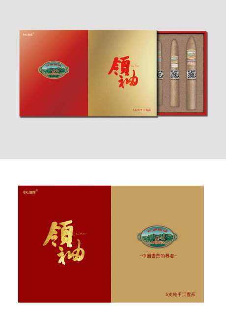 创意产品包装设计-采灵感-https://www.cailinggan.com/