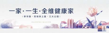 地产主画面城市大气渐变烟雾质感-采灵感-https://www.cailinggan.com/